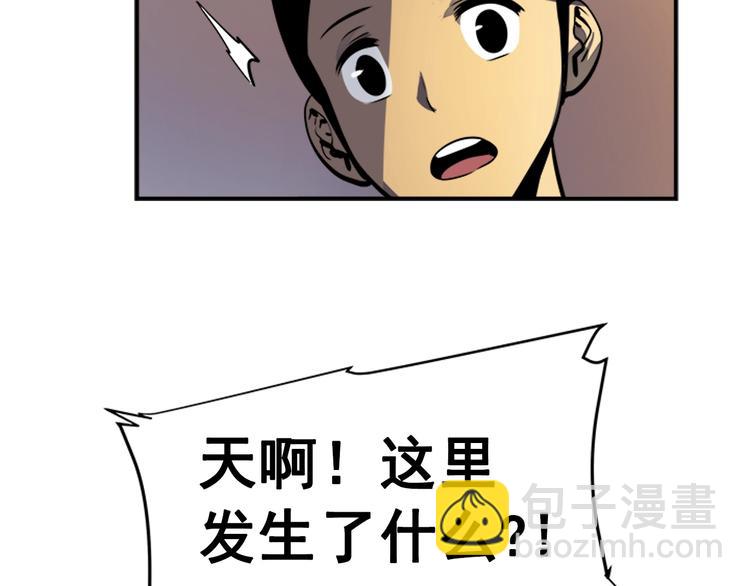 第12话 弱者的二次觉醒43