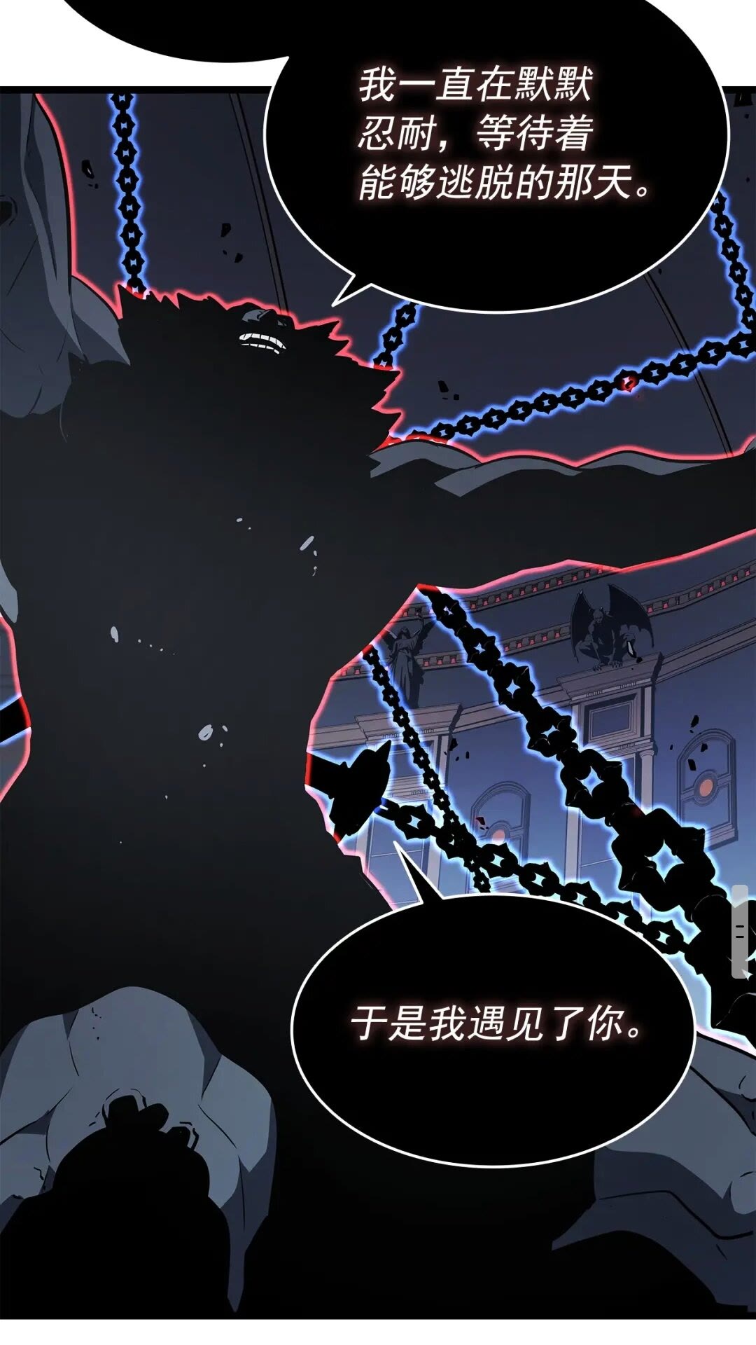 第137话 被封印的君王86