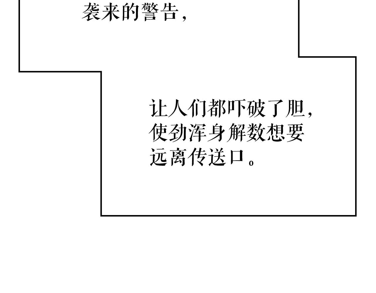 第169话 龙帝65