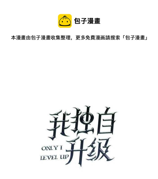第99话 邪恶蚂蚁0