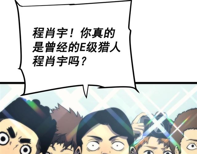 第78话 成长型猎人134