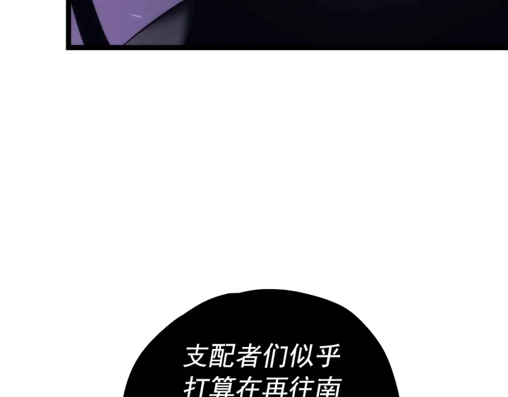 第111话 重启19