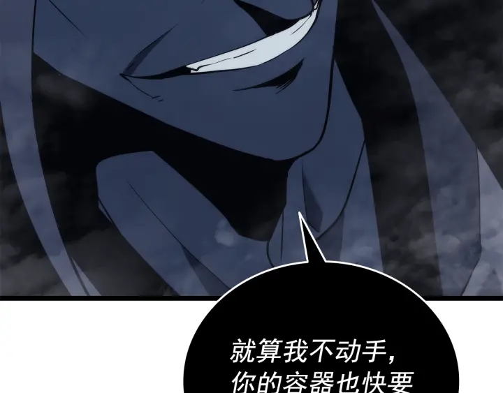 第150话 会长被刺52