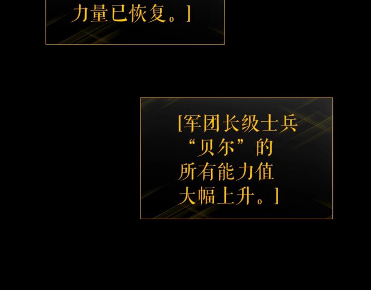 第164话 复活7