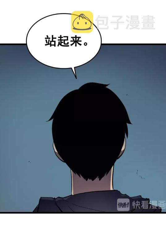 第45话 君王诞生！74