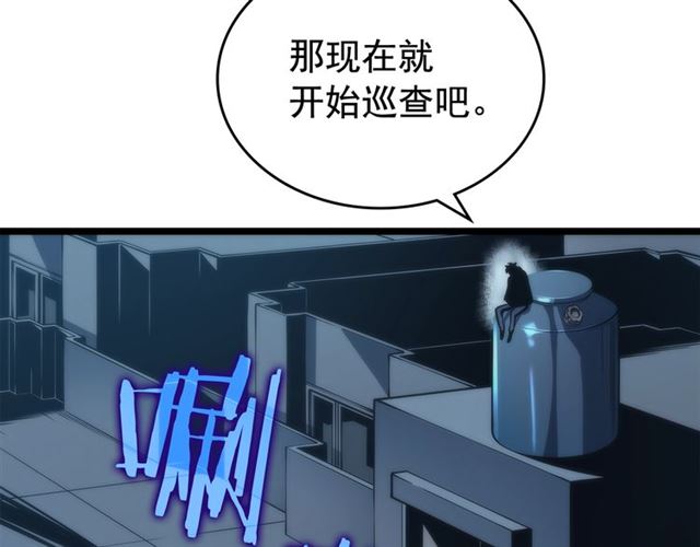 第80话 上岸的蚂蚁34