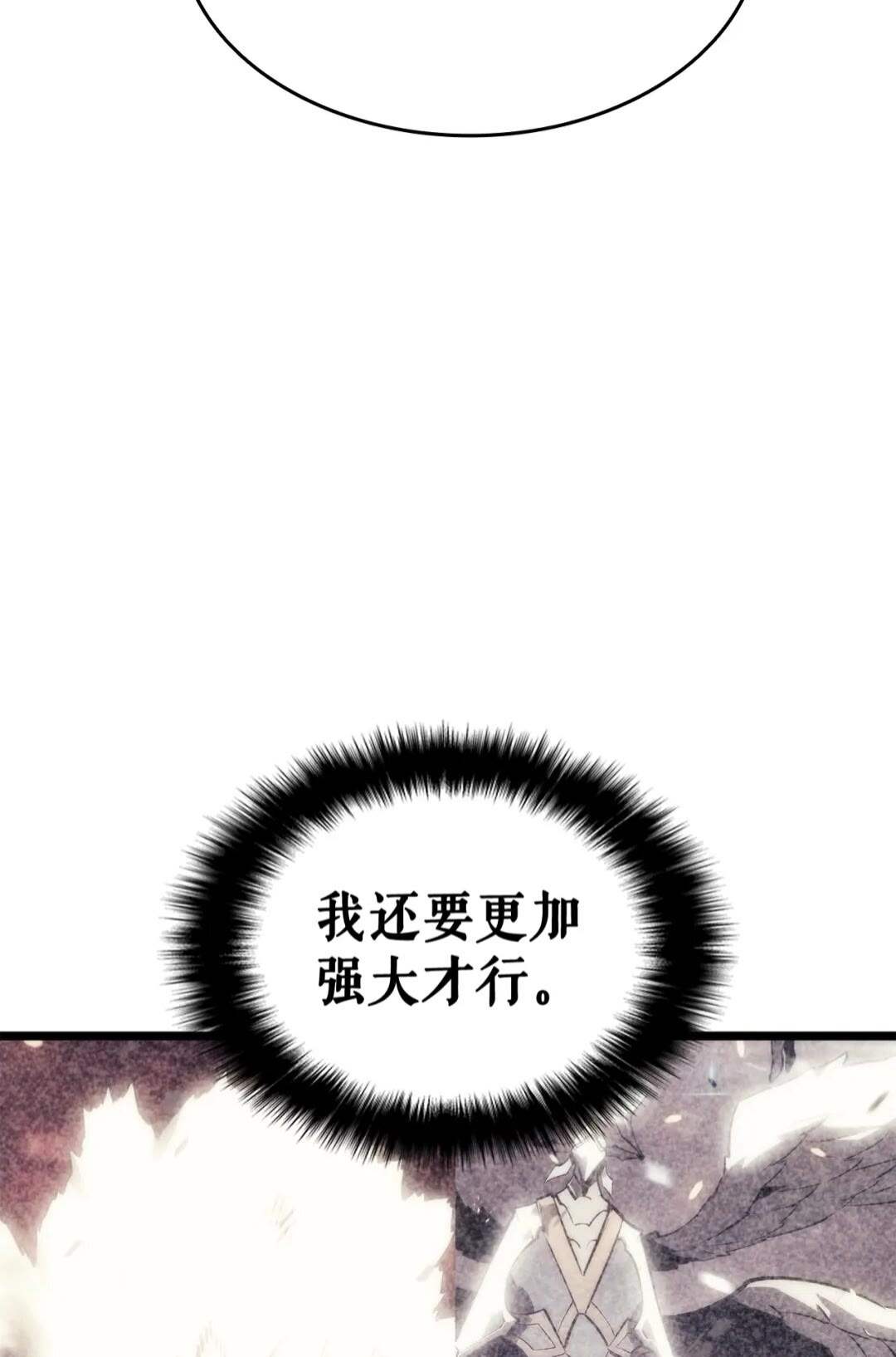 第139话 谁站在人类一方23