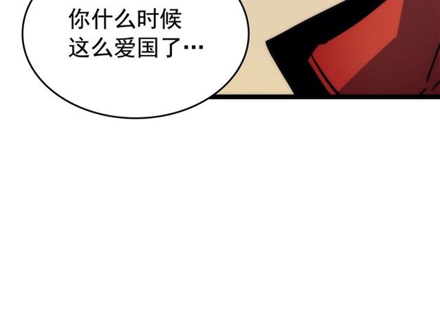 第89话 复苏的季节27