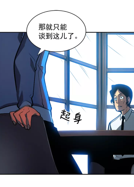 第37话 转职游戏13