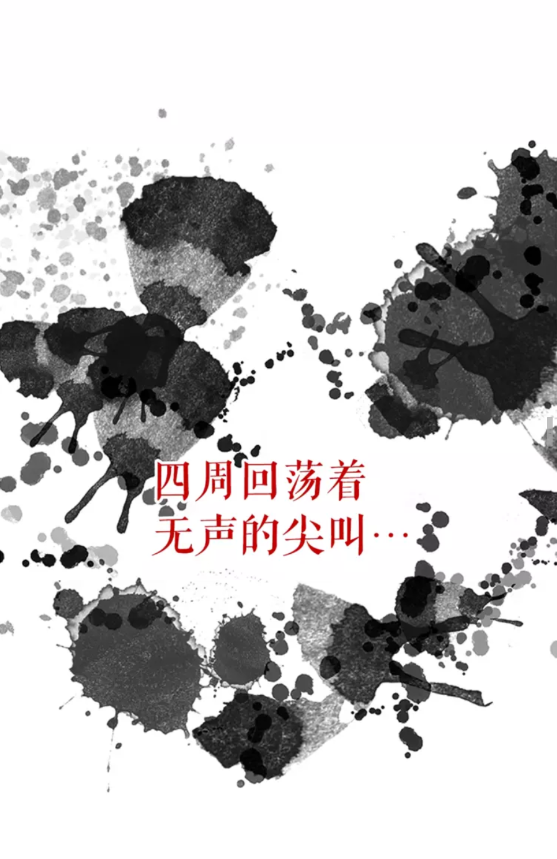 第34话 和黑暗一样强大56