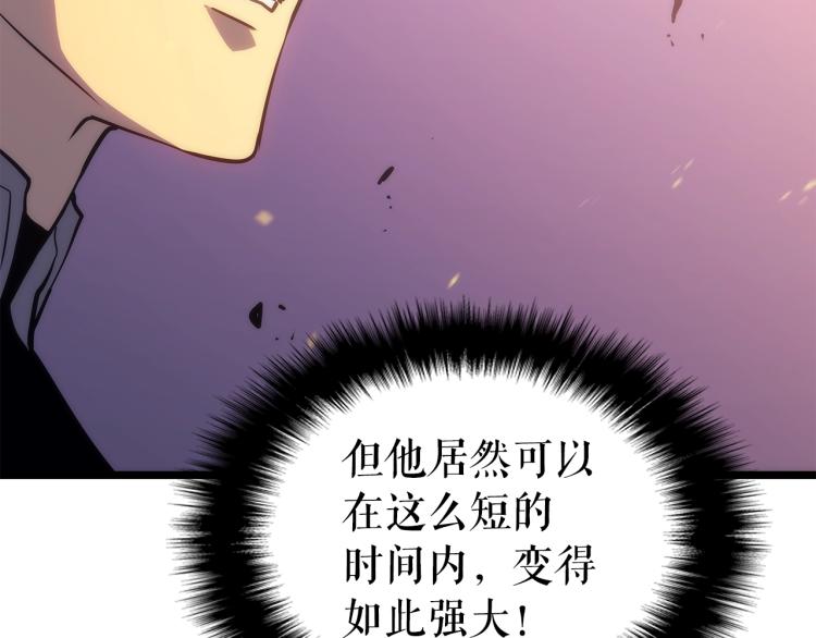 第160话 落幕25