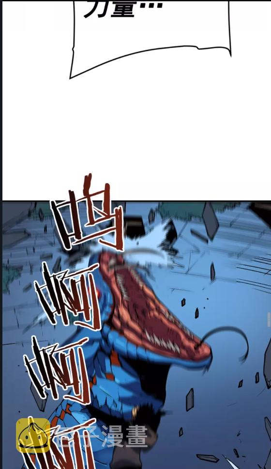 第16话 消灭卡萨卡！69