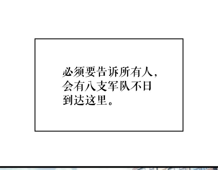 第168话 战争的真相88