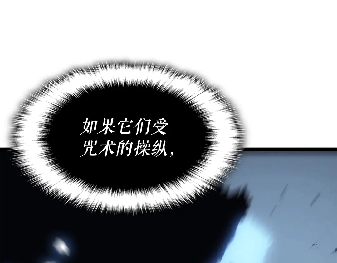 第119话 恐惧之物160