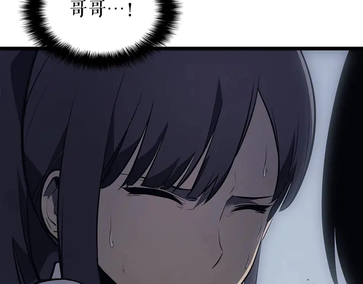 第117话 入侵210