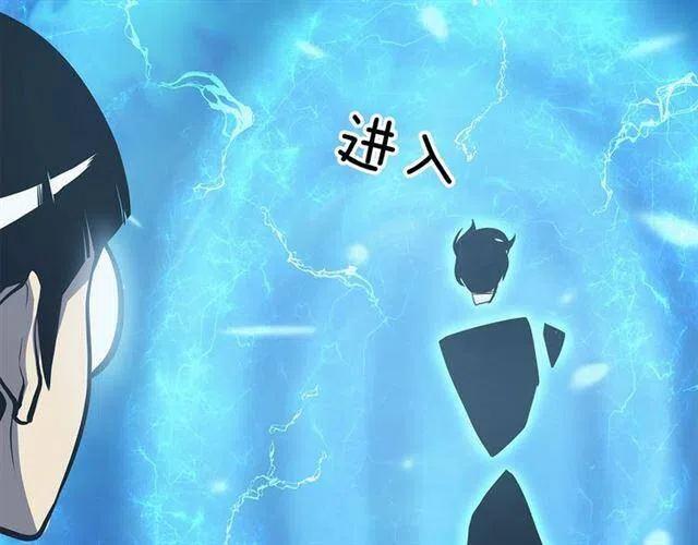第110话 我将继续前行82