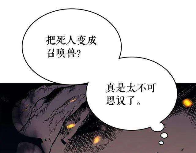 第105话 提取，解除31