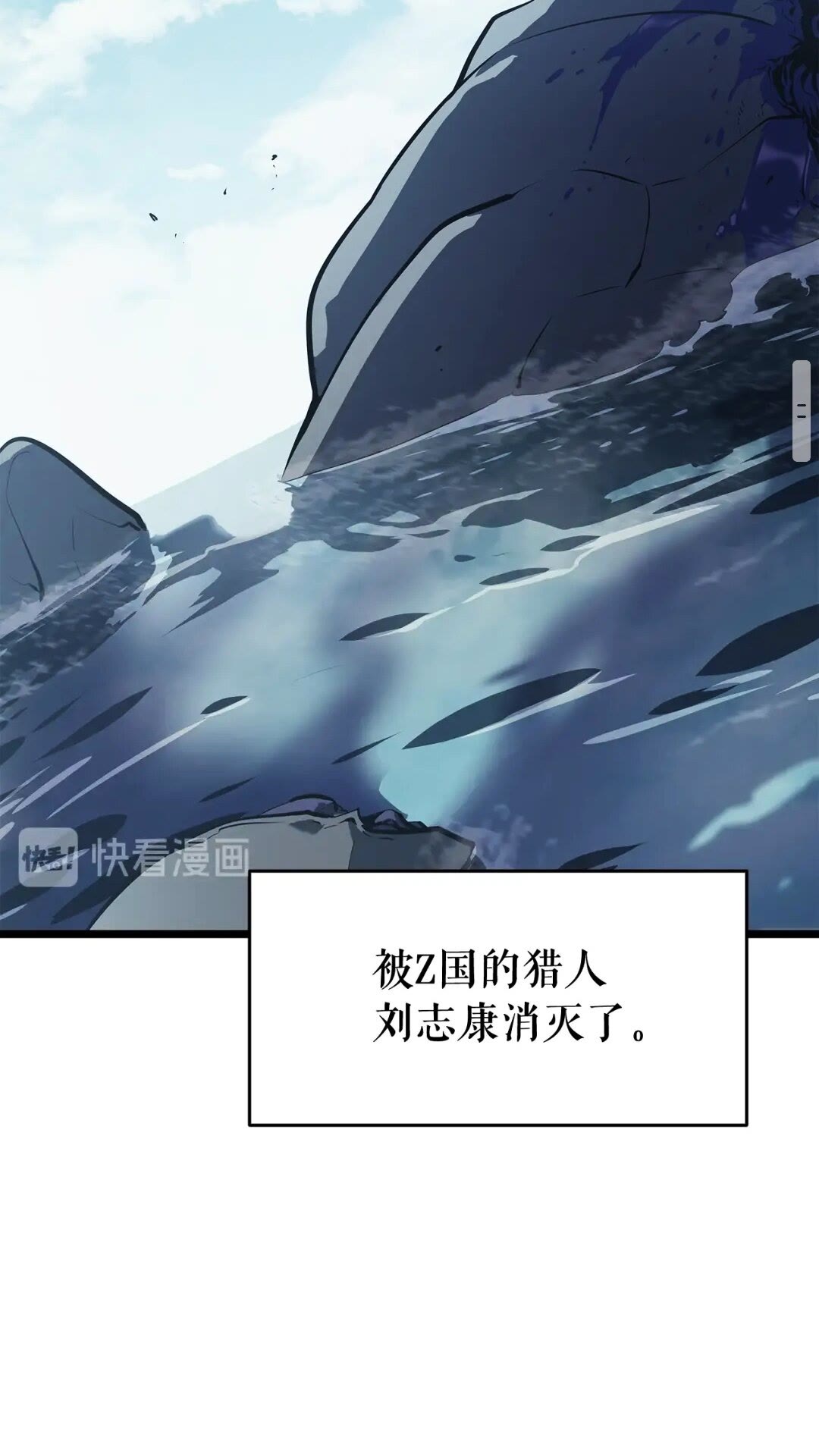 第139话 谁站在人类一方29