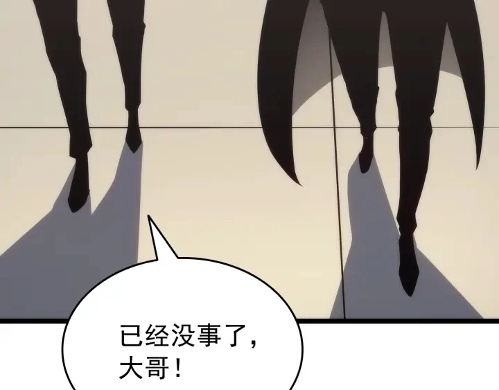 第149话 猎杀名单143