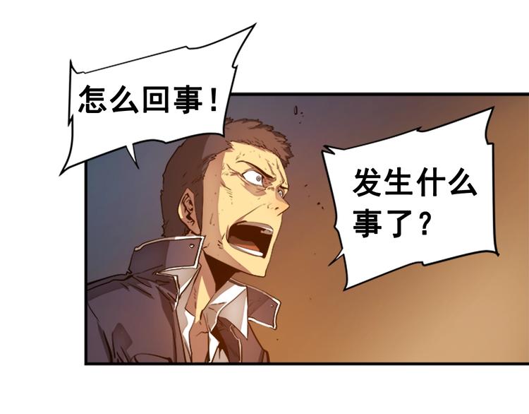 第8话 生命的祭坛111