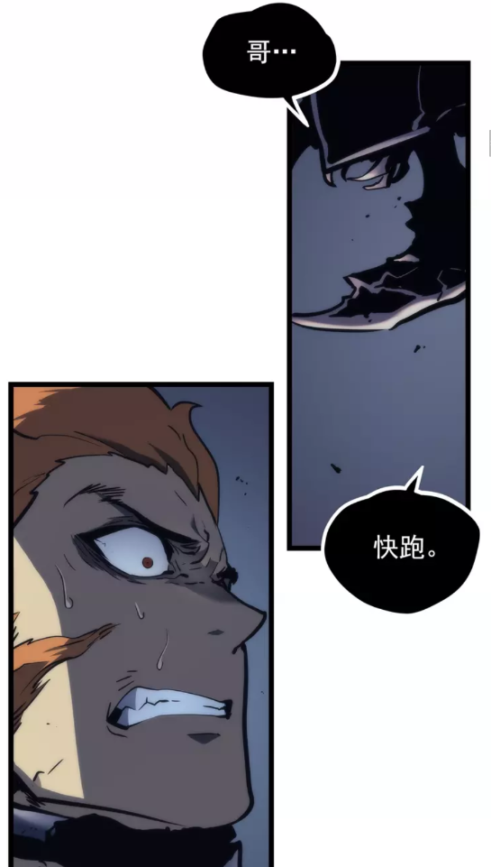 第100话 我是王14