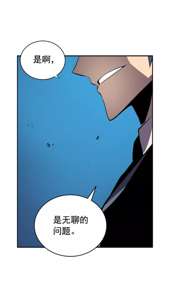 第29话 人和魔兽55