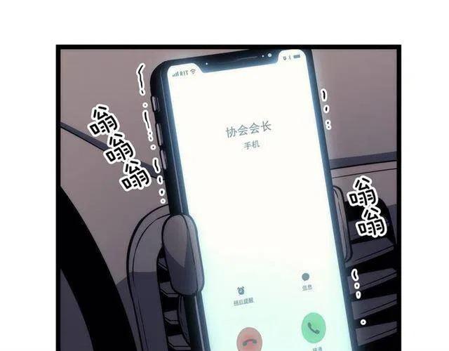 第110话 我将继续前行37