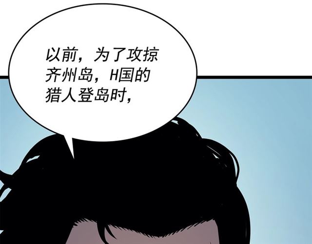 第85话 恶魔王巴兰115