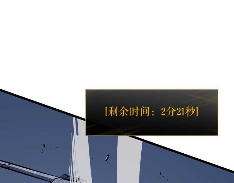 第127话 养成系统274