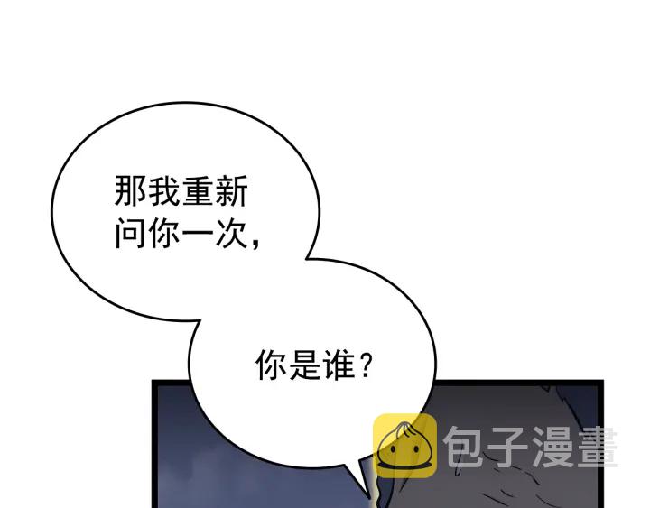 第150话 会长被刺37