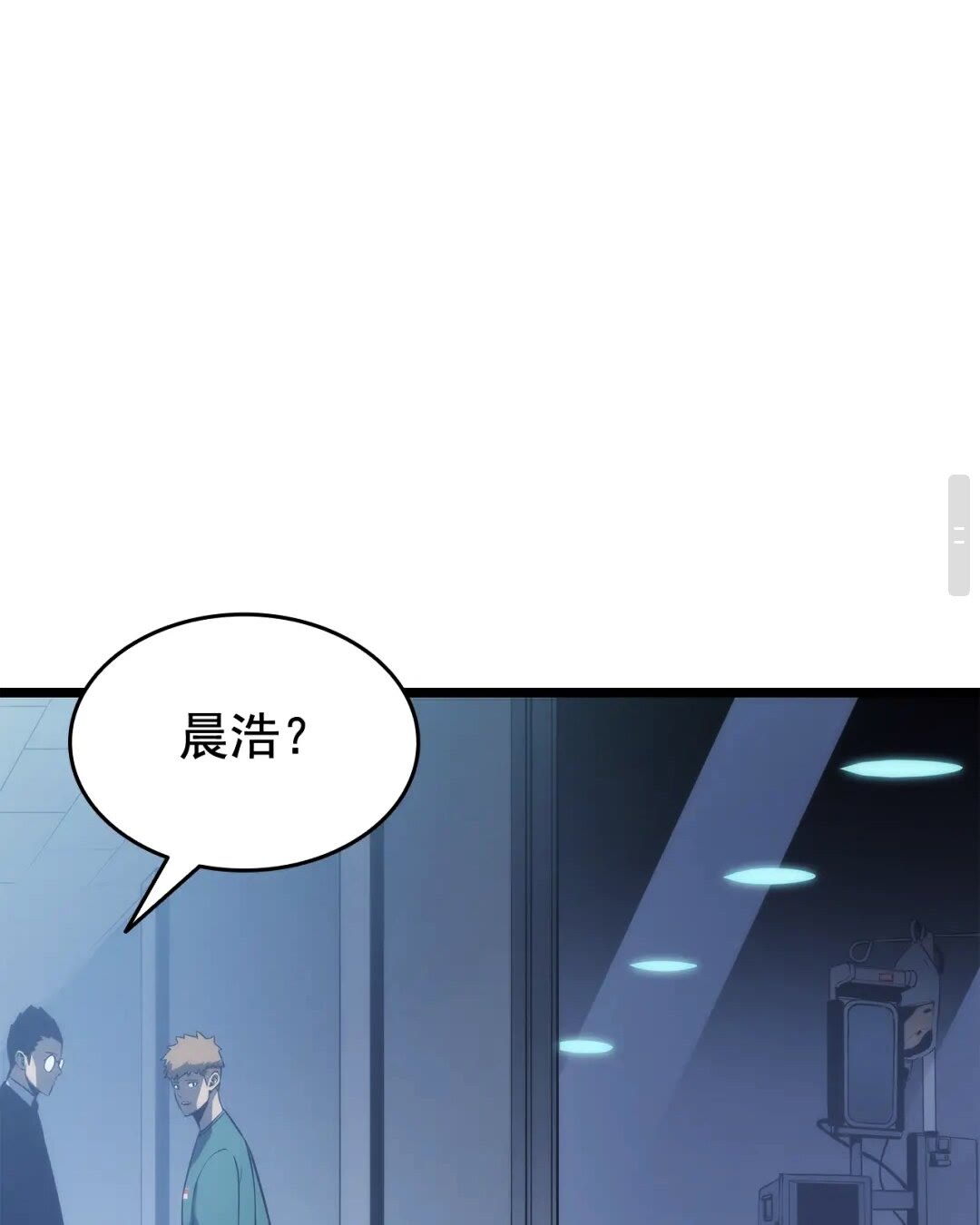 第139话 谁站在人类一方87