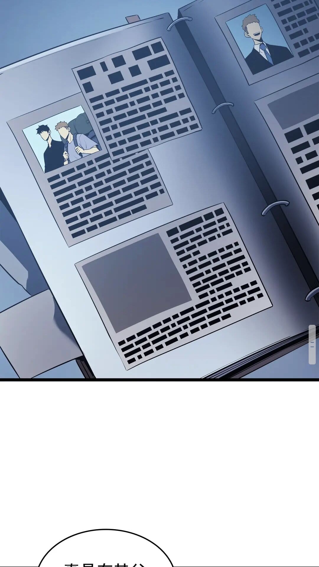 第139话 谁站在人类一方78