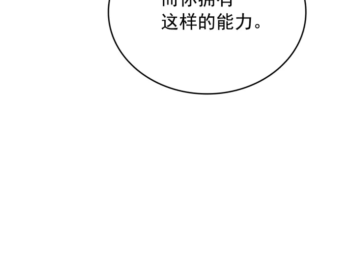 第152话 狩猎暗影君王151