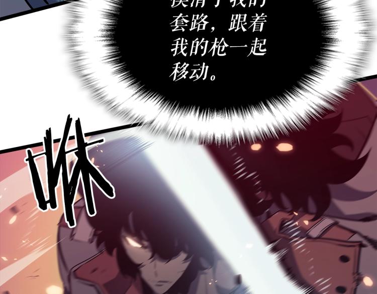 第164话 复活80