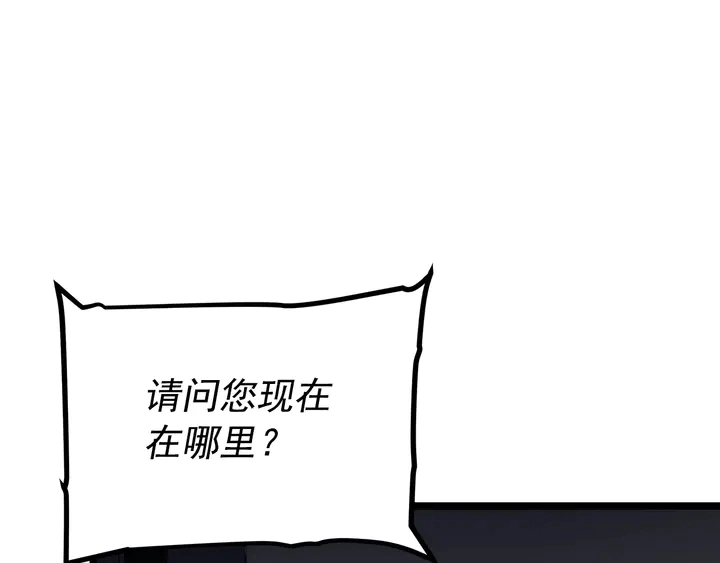 第117话 入侵106