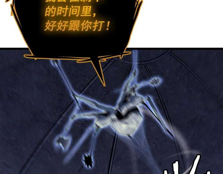 第127话 养成系统170