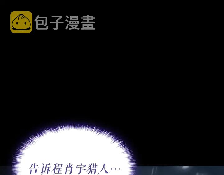 第115话 力量来源192