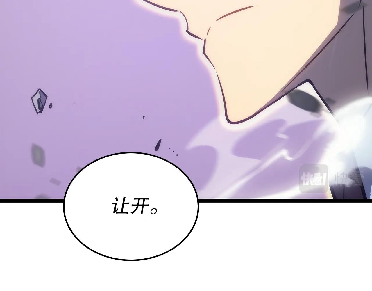 第156话 发疯的野兽127