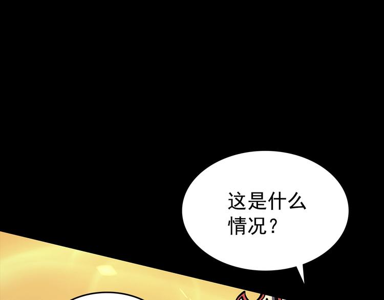 序章 我独自升级73