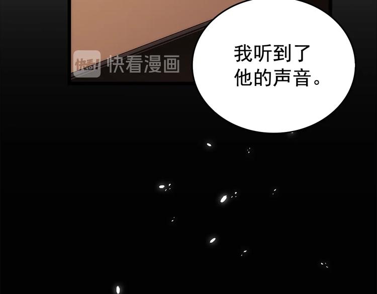 第123话 共享翻车123