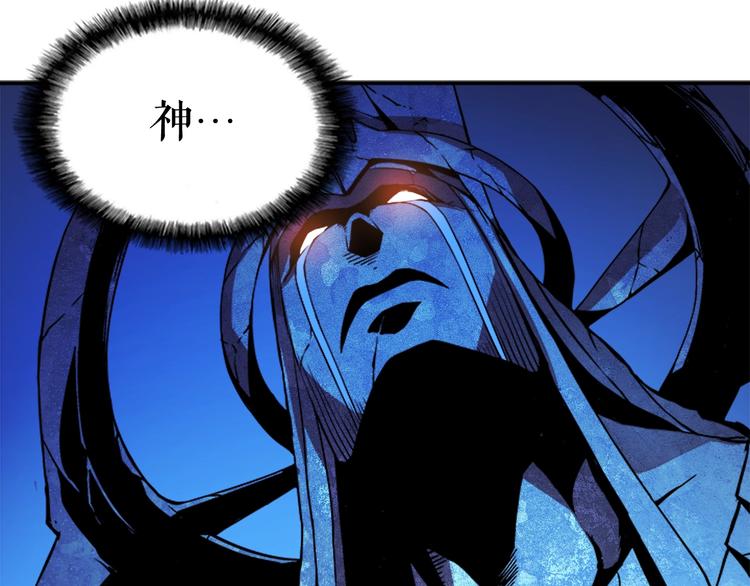第5话 地下城的规则121