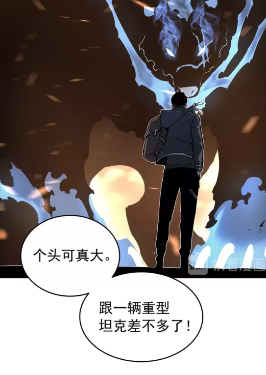 第58话 火神14
