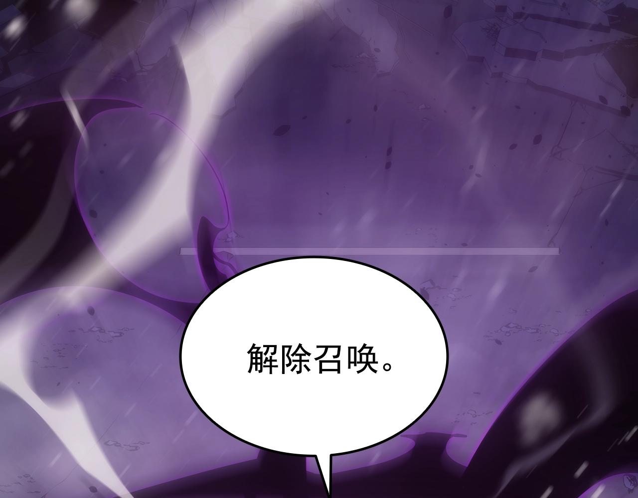 第173话 龙惧157