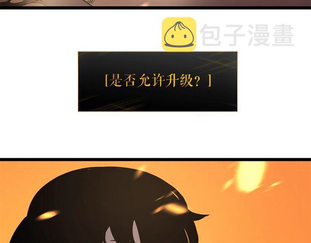 第84话 影子升级！132