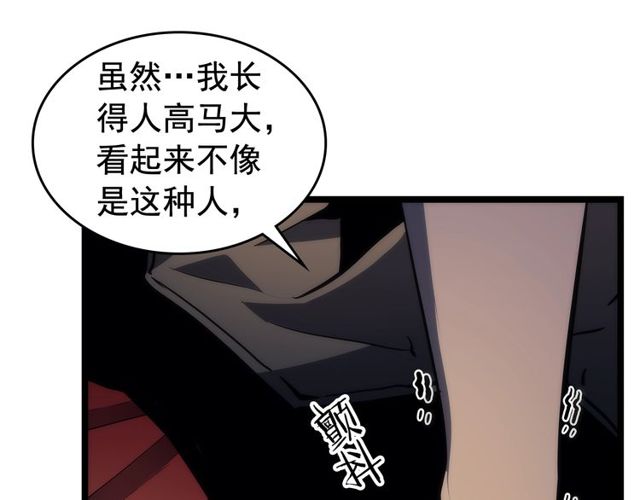 第89话 复苏的季节43