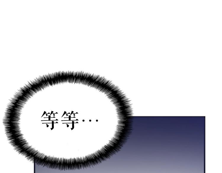 第3话 石像131