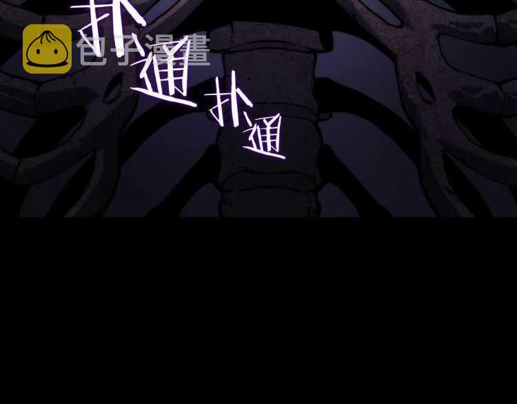 第129话 视角261