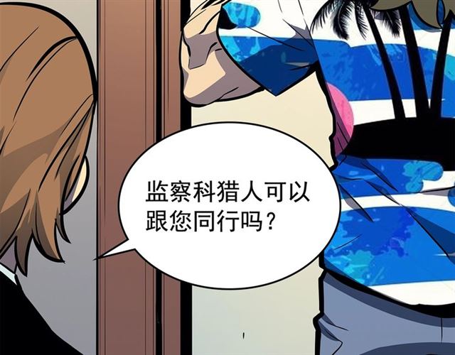 第84话 影子升级！104