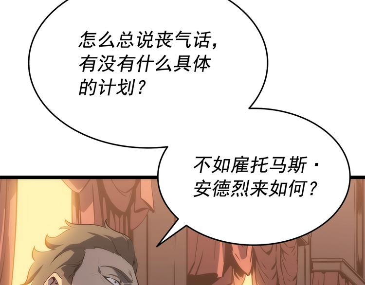 第123话 共享翻车52