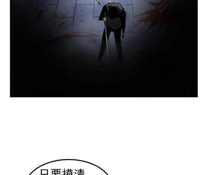 第15话 地下的王76